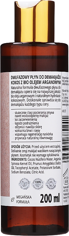 Zweiphasiger Make-up Entferner mit Kokos - Arganove — Bild N2