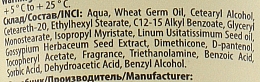 Handcreme mit Baumwollsamenöl - Bioton Cosmetics Nature — Bild N3