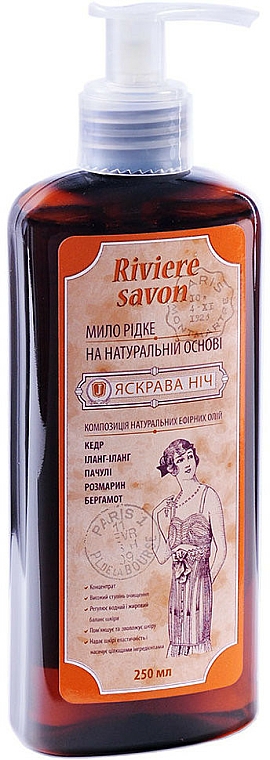 Flüssigseife Ylang-Ylang, Zeder, Bergamotte, Rosmarin und Patchouli - Jardin Cosmetics Riviere Savon