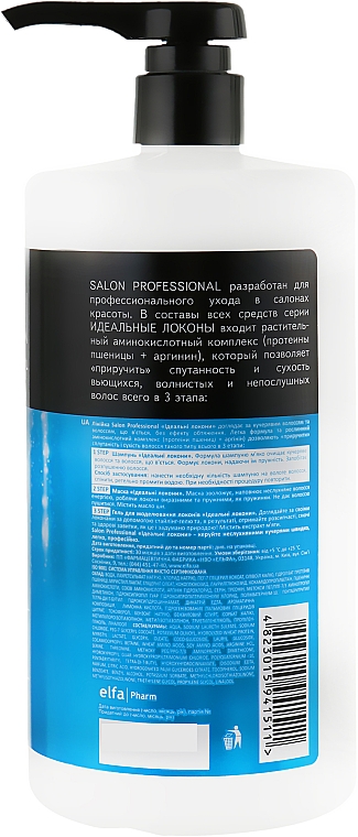 Shampoo für perfekte Locken - Salon Professional Shampoo Perfect Curls — Bild N4