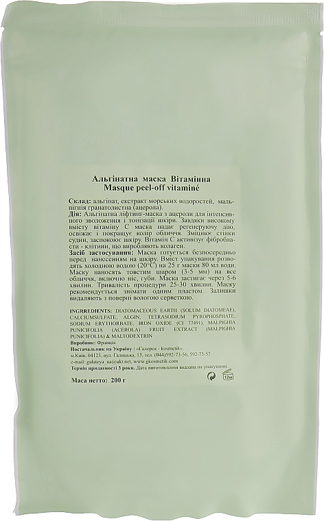 Gesichtsmaske mit Vitaminen - Algo Naturel Masque Peel-Off — Bild N4