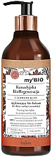 Straffender Bio Körperbalsam für trockene und normale Haut - Farmona My’Bio Firming Bio-Balm — Bild N1