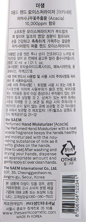 Parfümierte Handcreme mit Akazie - The Saem Perfumed Acacia Hand Moisturizer — Bild N3