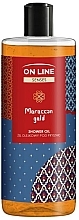 Düfte, Parfümerie und Kosmetik Duschöl - On Line Senses Morrocan Gold Shower Oil