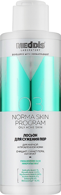 Porenverkleinernde Lotion für fettige und problematische Haut - Meddis Norma Derm Program  — Bild N1