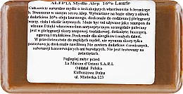Aleppo-Seife mit 16% Lorbeeröl - Alepia Soap 16% Laurel — Bild N2