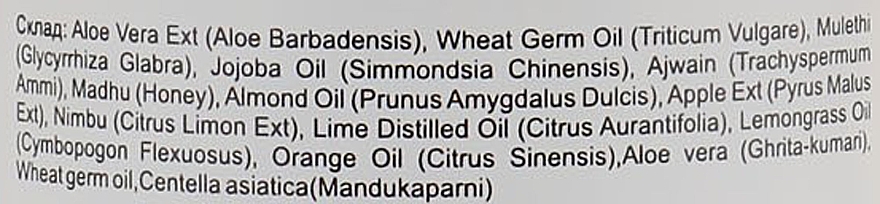 Natürlicher ayurvedischer Kräuterpflegesalsam mit Orange und Zitronengras - Khadi Organique Orange Lemongrass Hair Conditioner — Bild N3