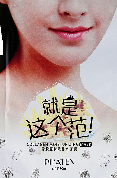 Feuchtigkeitsspendende Tuchmaske mit Kollagen - Pil'Aten Collagen Moisturizing Mask