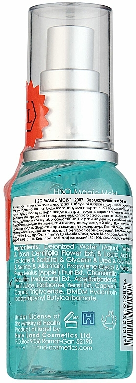 Feuchtigkeitsspendendes Gesichtsgel - Holy Land Cosmetics C The Success H2O Magic Moist — Bild N2