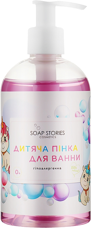 Natürlicher hypoallergener Badeschaum für Babys - Soap Stories — Bild N1