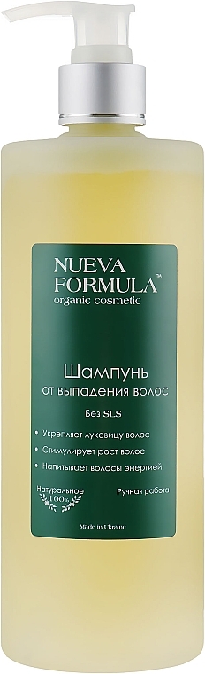Shampoo gegen Haarausfall - Nueva Formula — Bild N4