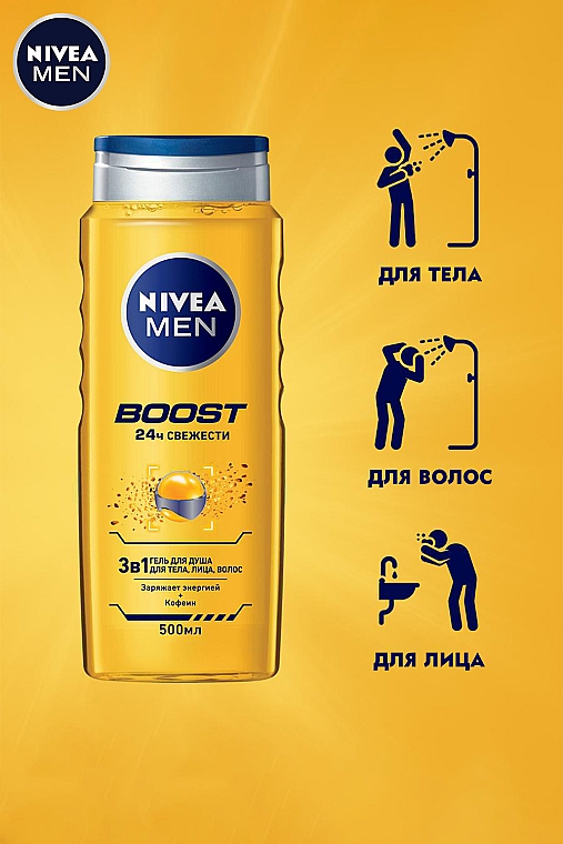 3in1 Duschgel für Körper, Gesicht und Haar - Nivea Men Boost Shower Gel — Bild N5