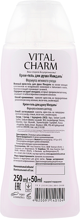 Duschcreme-Gel mit Mandel - Aqua Cosmetics — Foto N4