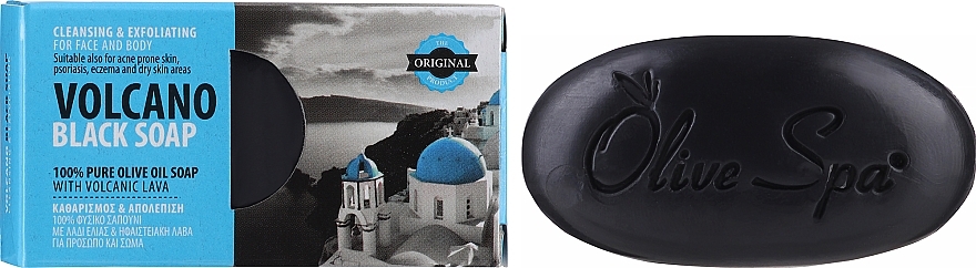GESCHENK! Schwarze Seife mit vulkanischer Lavaasche - Santo Volcano Spa Black Soap — Bild N1