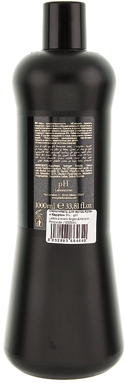 Oxidationscreme mit Argan und Keratin 9% - pH Laboratories Argan&Keratin Peroxide — Bild N2