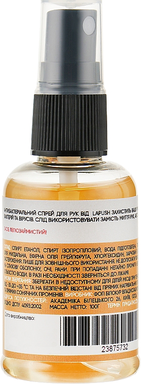 Antibakterielles antiseptisches Handspray Grapefruit - Lapush Antibacterial Antiseptic Spray — Bild N2