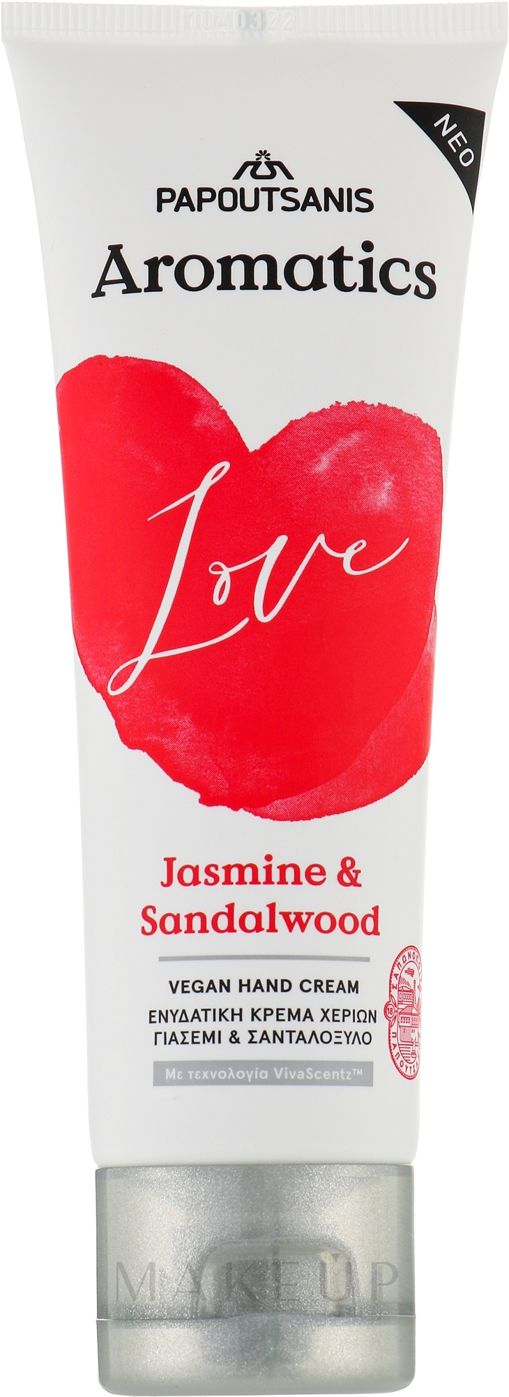 Handcreme Love - Papoutsanis Aromatics Hand Cream — Bild 75 ml