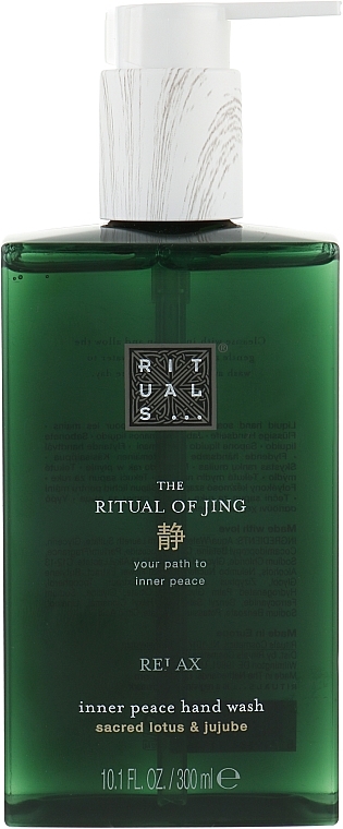 Flüssige Handseife - Rituals The Ritual of Jing Hand Wash — Bild N1