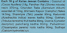 Antimykotische Creme für den Körper - Asum Kailas Jeevan Cream — Bild N9