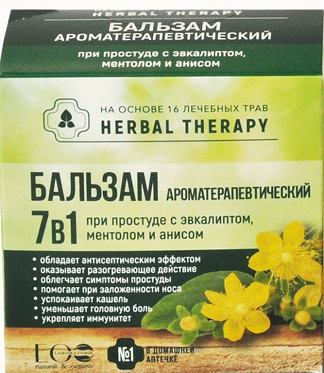Aromatherapeutischer 7in1 Balsam gegen Erkältung mit Eukalyptus, Menthol und Anis - ECO Laboratorie Herbal Therapy
