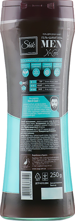 Duschgel-Shampoo mit Minze und Menthol - Shik Men X-Cool — Bild N2