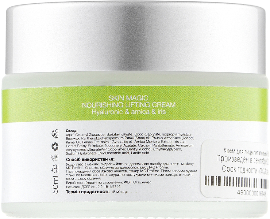 Pflegecreme mit Hyaluronsäure, Arnika- und Iris-Extrakt - Miss Claire MC Profline Skin Magic Nourishing Lifting Cream — Bild N2