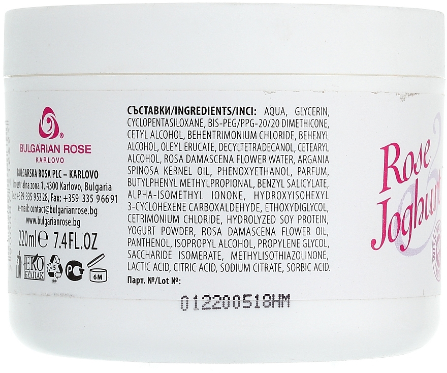 Revitalisierende Haarmaske mit Rosenöl, Rosenwasser und Joghurt - Bulgarian Rose Rose Joghurt Mask — Bild N2