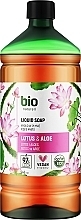 Flüssigseife Lotus und Aloe - Bio Naturell Lotus & Aloe Liquid Soap  — Bild N2