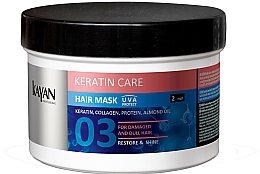 Maske für geschädigtes Haar mit Mandelöl und Keratin - Kayan Professional Keratin Care Hair Mask — Bild N1