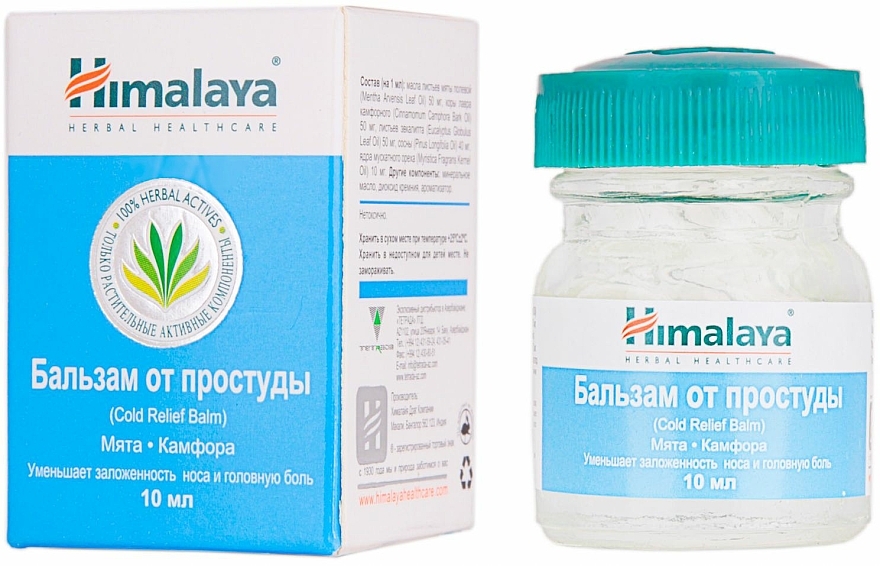 Balsam gegen Erkältungssymptome mit Minze und Kampfer - Himalaya Herbals Cold Balm