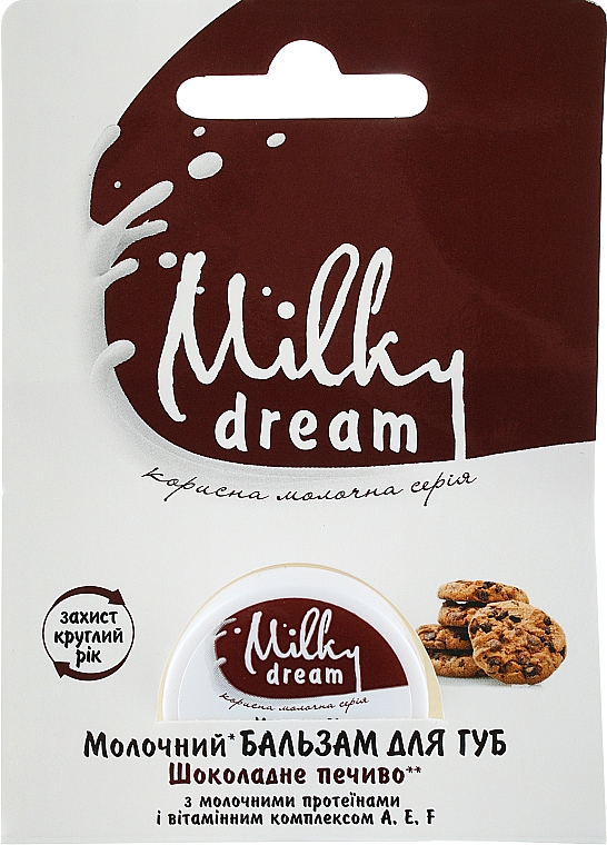 Lippenbalsam Schokoladenkeks - Milky Dream — Bild N2