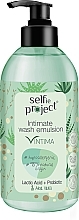 Emulsion mit Aloe für die Intimhygiene - Maurisse Selfie Project Intimate Wash Emulsion — Bild N1