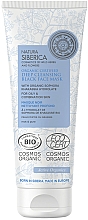 Düfte, Parfümerie und Kosmetik Tiefenreinigende Gesichtsmaske mit Schnurbaum-Extrakt - Natura Siberica Organic Certified Deep Cleansing Black Face Mask