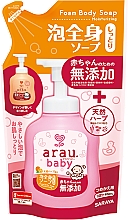 Düfte, Parfümerie und Kosmetik Baby-Gel-Schaum zum Baden - Arau Baby Full Body Soap (Doypack)