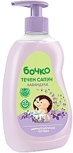 Flüssigseife für Kinder mit Lavendel  - Bochko Kids Liquid Soap Lavender — Bild N1