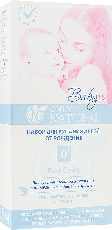 Körperpflegeset für Babys - Only Natural (Flüssigseife für Babys 400ml + Duschgel für Babys 400ml) — Bild N2