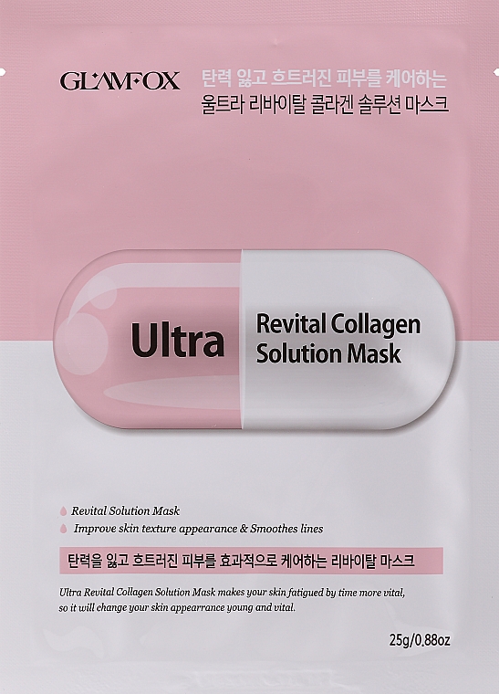 Kollagen-Gesichtsmaske für trockene und reife Haut - Glamfox Ultra Revital Collagen Solution Mask — Bild N1