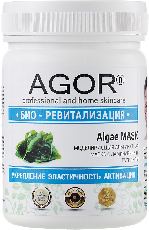 Alginat-Maske Bio-Revitalisierung mit Algen - Agor Algae Mask — Bild N3