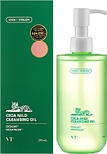 Gesichtsreinigungsöl - VT Cosmetics Cica Mild Cleansing Oil  — Bild N2