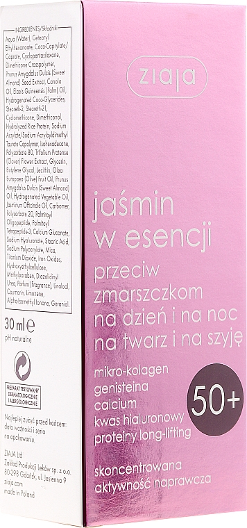 Gesichtsemulsion - Ziaja Jasmine Emulsion Anti-Wrinkle