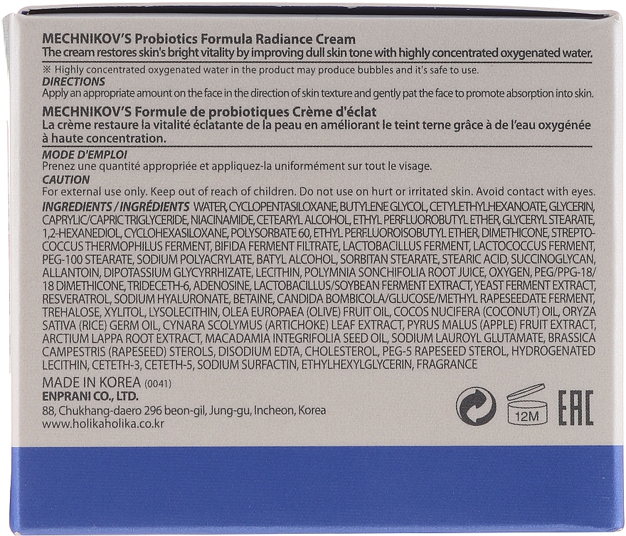 Glättende und feuchtigkeitsspendende Gesichtscreme mit Probiotika - Holika Holika Mechnikov's Probiotics Formula Radiance Cream — Bild N3