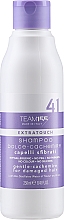 Düfte, Parfümerie und Kosmetik Shampoo für seidiges Haar - Team 155 Extra Touch 41 Shampoo