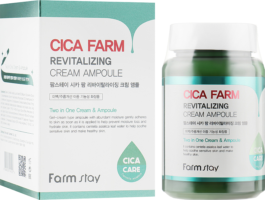 2in1 Gel-Creme für das Gesicht mit Centella Asiatica - FarmStay Cica Farm Revitalizing Cream Ampoule — Bild N1