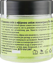 Geschenkset für Gesicht und Körper mit Zitronengras - Mayur (Kokosöl für Gesicht und Körper 140 ml + Gesichtsschaum 150 ml + Gesichts- und Körperpeeling 250 g) — Bild N9