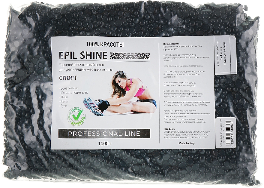 Heißwachs-Granulat Sport - Elit-Lab Epil Shine — Bild N2