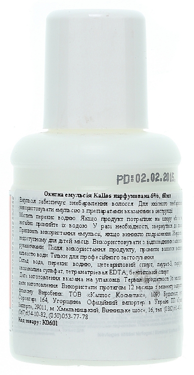 Oxidationsmittel 6% - Kallos Cosmetics Oxi Oxidation Emulsion With Parfum — Bild N3