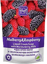 Düfte, Parfümerie und Kosmetik Flüssige Cremeseife Maulbeere und Himbeere - Bioton Cosmetics Active Fruits "Mulberry & Raspberry" Soap (Doypack)