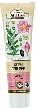 Düfte, Parfümerie und Kosmetik Schützende Handcreme mit Lotusextrakt und Olivenöl - Green Pharmacy