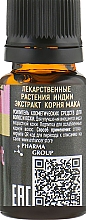 Zusatzstoff mit Maca-Wurzel-Extrakt für kosmetische Haar- und Hautpflegeprodukte - Pharma Group Laboratories — Bild N2