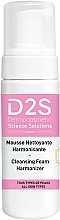 Düfte, Parfümerie und Kosmetik Gesichtsreinigungsschaum - D2S Cleansing Foam Harmonizer 